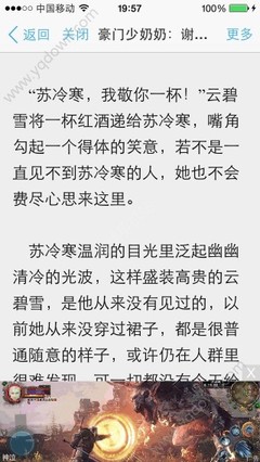 入境菲律宾海关劝返政策   遇到海关劝返怎么办